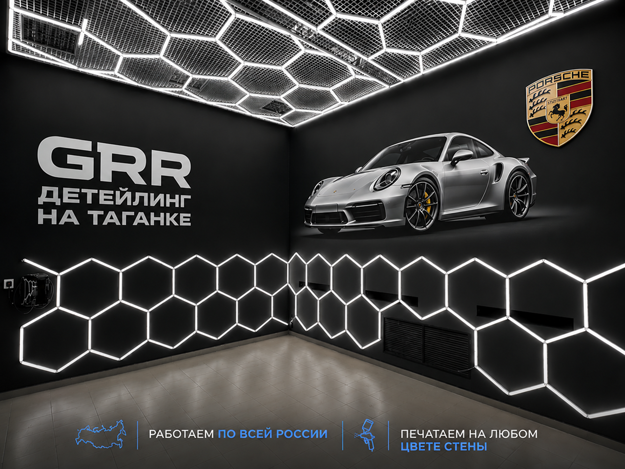 Детейлинг на Таганке — Бизнес, Уфа