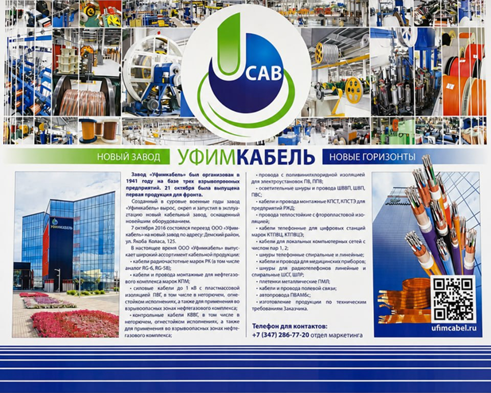 УФ-печать на стене — процесс нанесения изображения