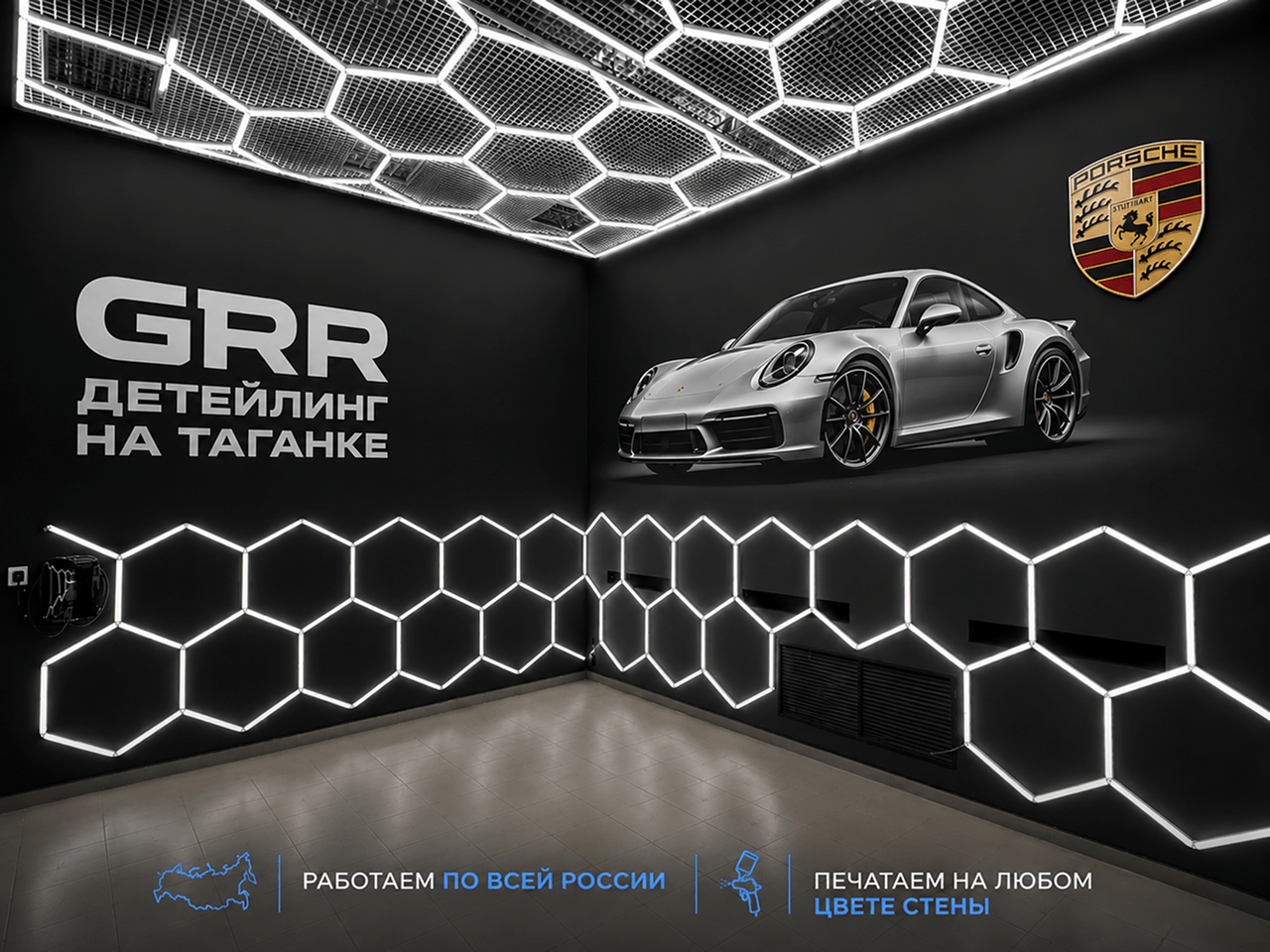 печать на стене офис